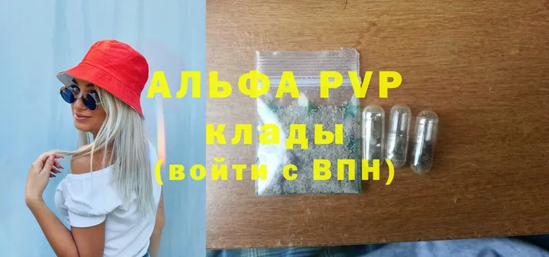 APVP Crystall  даркнет сайт  Калининец 