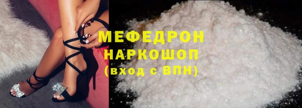 MDMA Горно-Алтайск