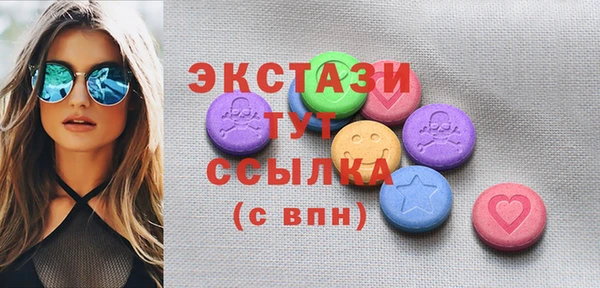 MDMA Горно-Алтайск